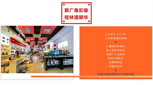 清仓展位怎么拍摄视频教程 清仓展位怎么拍摄视频教程