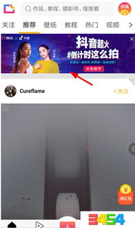 拍摄视频商品教程怎么做 拍摄视频商品教程怎么做