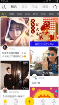 怎么拍摄多的视频呢教程 怎么拍摄多的视频呢教程