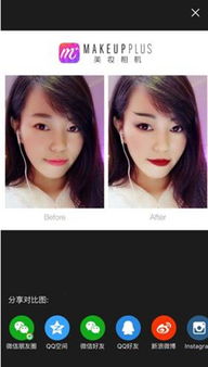 怎么拍摄美妆图片教程图 怎么拍摄美妆图片教程图
