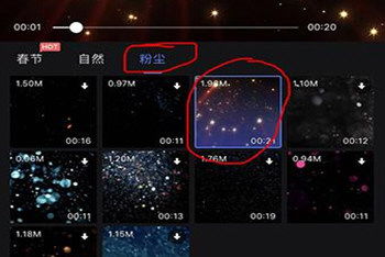 拍摄教程加特效怎么弄 拍摄教程加特效怎么弄