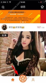 直播闪现拍摄教程怎么弄 直播闪现拍摄教程怎么弄