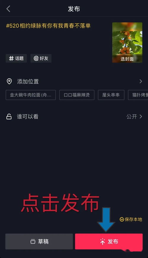 短视频横屏怎么拍摄教程 短视频横屏怎么拍摄教程