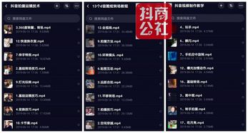 短视频横屏怎么拍摄教程 短视频横屏怎么拍摄教程