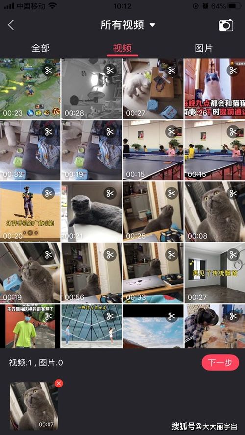 拍摄剪辑教程怎么做的