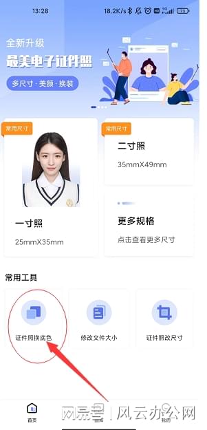 拍摄主体教程图片怎么弄