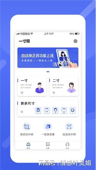拍摄主体教程图片怎么弄