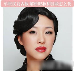 怎么拍摄画妆视频教程