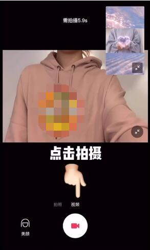 剪映怎么拍摄分身教程 剪映怎么拍摄分身教程