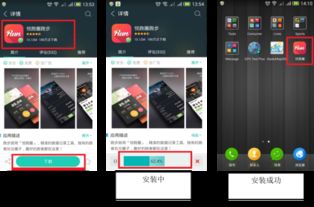 跑圈怎么拍摄视频教程 跑圈怎么拍摄视频教程