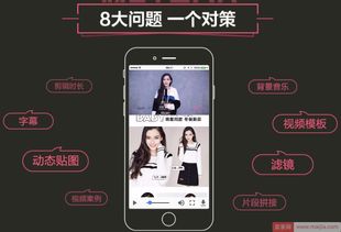 方块视频拍摄器怎么用教程 方块视频拍摄器怎么用教程