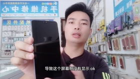 手机怎么拍摄视频教程全屏