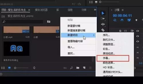 口号怎么拍摄视频教程大全