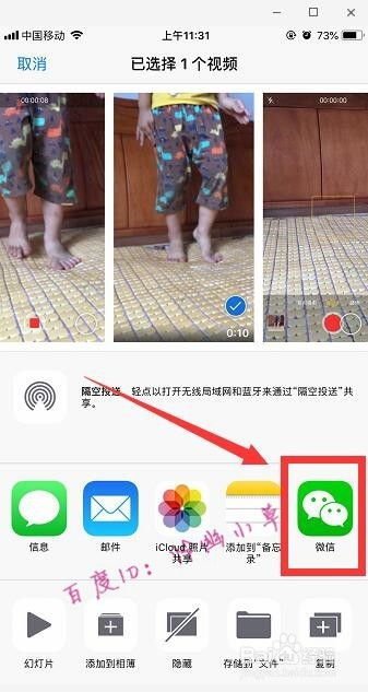 怎么拍摄慢镜头视频教程