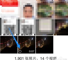 怎么拍摄慢镜头视频教程
