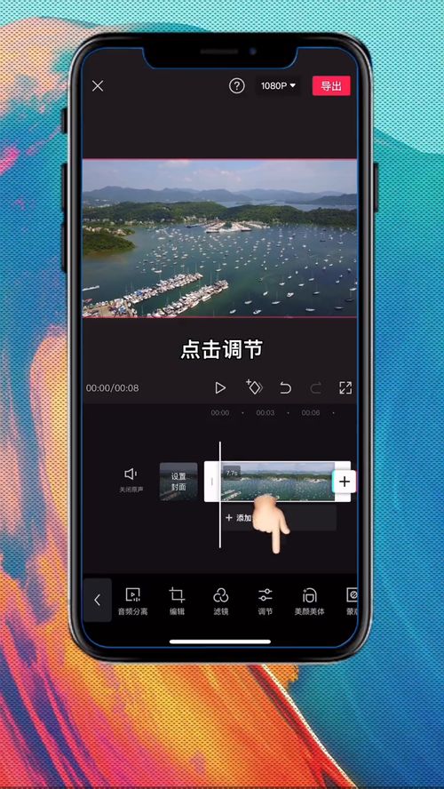 手机怎么平行拍摄视频教程 手机怎么平行拍摄视频教程