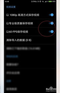 手机怎么平行拍摄视频教程 手机怎么平行拍摄视频教程