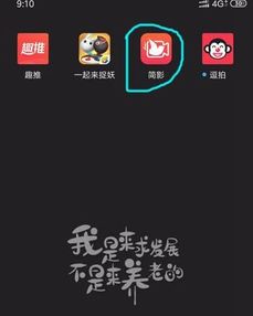 拍摄准备教程怎么做视频 拍摄准备教程怎么做视频