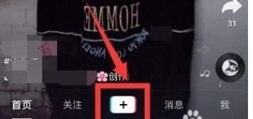 拍摄剪辑教程抖动怎么弄 拍摄剪辑教程抖动怎么弄