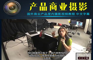 红棚怎么拍摄视频教程 红棚怎么拍摄视频教程