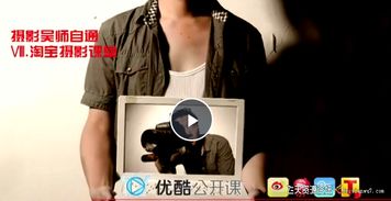 红棚怎么拍摄视频教程 红棚怎么拍摄视频教程