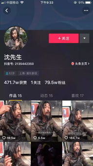 天谕怎么拍摄视频赚钱教程