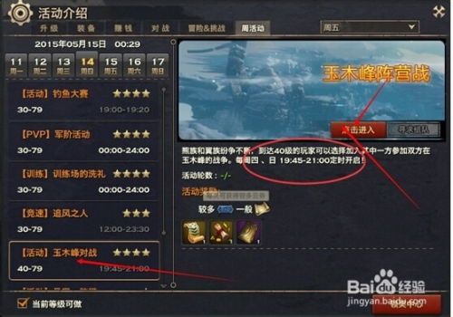 天谕怎么拍摄视频赚钱教程