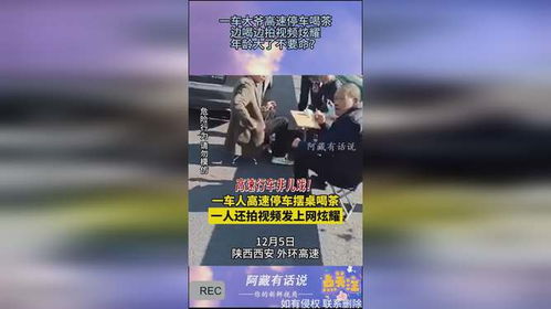 茶车视频怎么拍摄教程图片