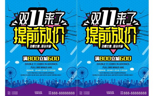 发传单怎么拍摄视频教程