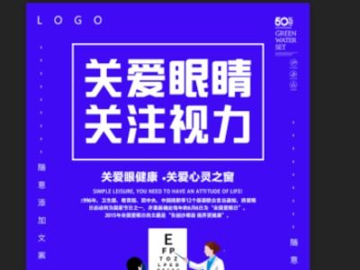 发传单怎么拍摄视频教程