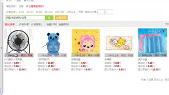丸子店怎么拍摄视频教程 丸子店怎么拍摄视频教程