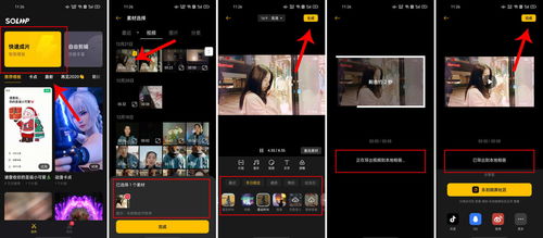 面片怎么拍摄视频教程 面片怎么拍摄视频教程