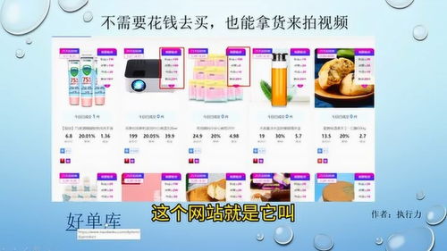 来货了怎么拍摄视频教程