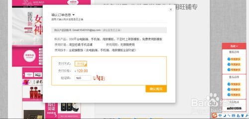 签到板怎么拍摄视频教程 签到板怎么拍摄视频教程