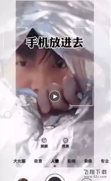 怎么拍摄薯片视频教程 怎么拍摄薯片视频教程