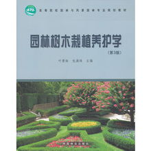 园林树木怎么拍摄视频教程 园林树木怎么拍摄视频教程