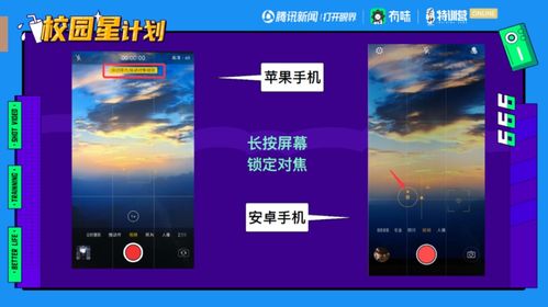 小白拍摄怎么构图视频教程 小白拍摄怎么构图视频教程