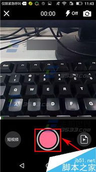 怎么拍摄中视频口播教程