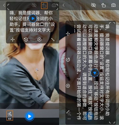 怎么拍摄中视频口播教程