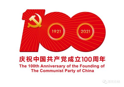 带党徽怎么拍摄视频教程