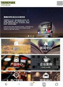 去公园怎么拍摄视频教程