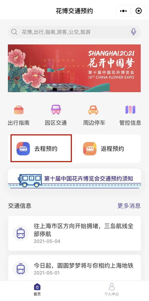 蜜柚园怎么拍摄视频教程
