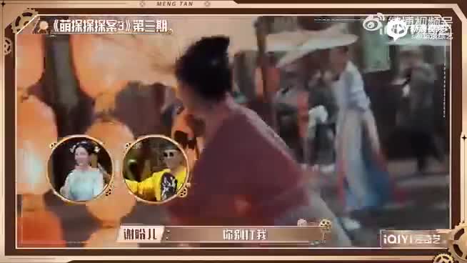 萌探怎么拍摄视频教程