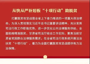 扶贫拍摄教程怎么做视频