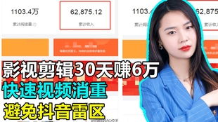 带货教程类视频怎么拍摄 带货教程类视频怎么拍摄
