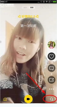 拍摄耍剑教程怎么拍视频 拍摄耍剑教程怎么拍视频