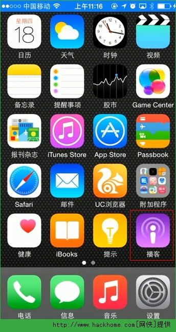 吃苹果怎么拍摄视频教程 吃苹果怎么拍摄视频教程