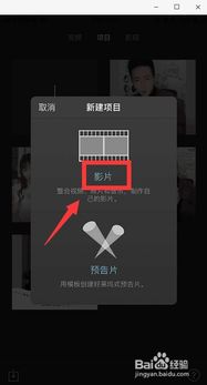 吃苹果怎么拍摄视频教程 吃苹果怎么拍摄视频教程