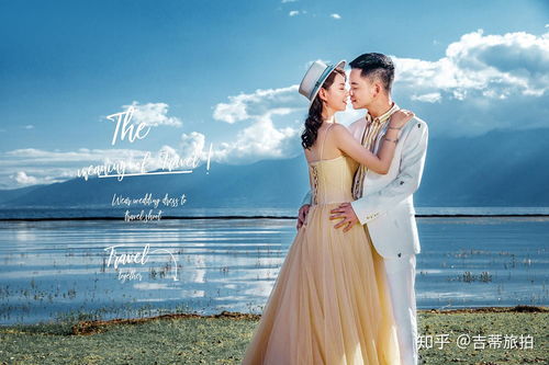 风光婚纱照怎么拍摄教程 风光婚纱照怎么拍摄教程