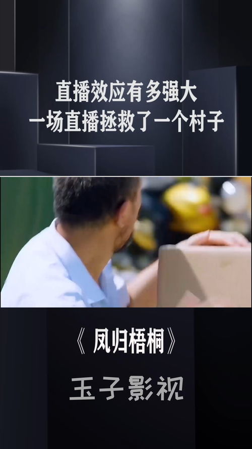 如何合拍才上热门